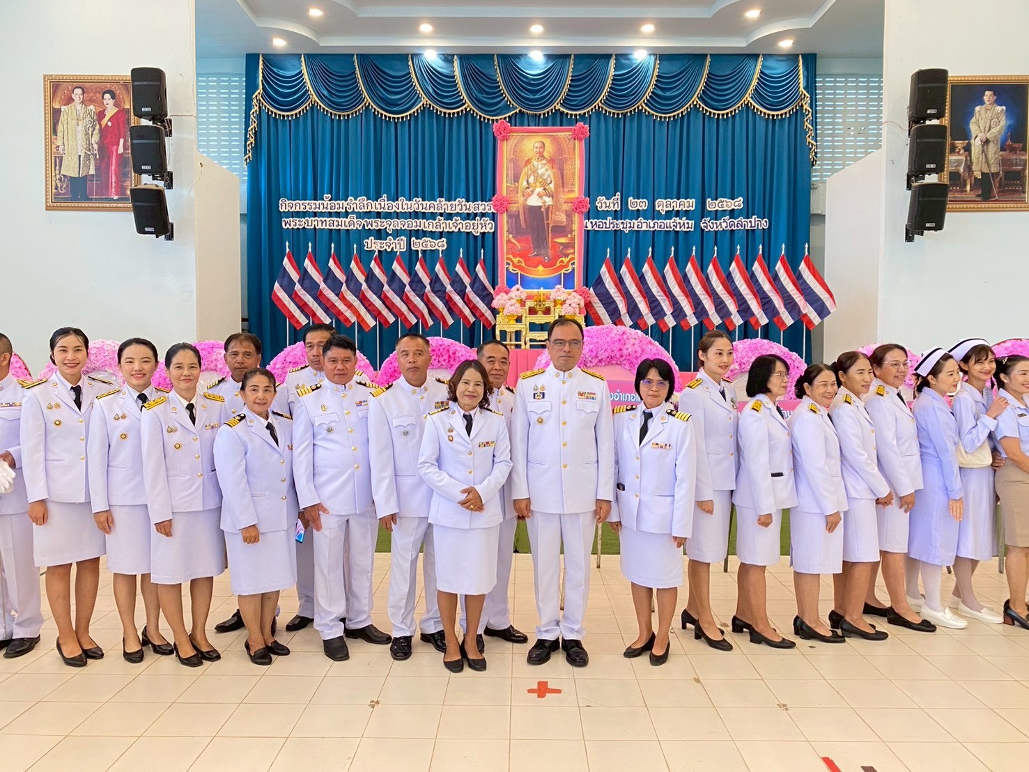 พช.แจ้ห่ม : ร่วมกิจกรรมน้อมรำลึกเนื่องในวันคล้ายวันสวรรคตพระบาทสมเด็จพระจุลจอมเกล้าเจ้าอยู่หัว ประจำปี 2568