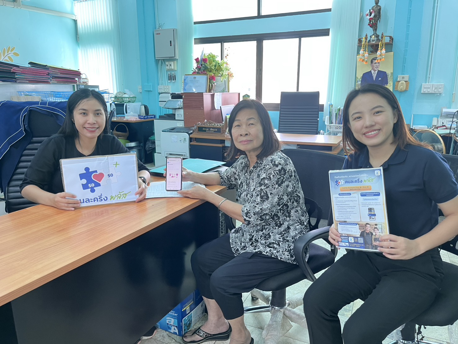 พช.แจ้ห่ม : สนับสนุนผู้ประกอบการ OTOP เข้าร่วมโครงการคนละครึ่งพลัส