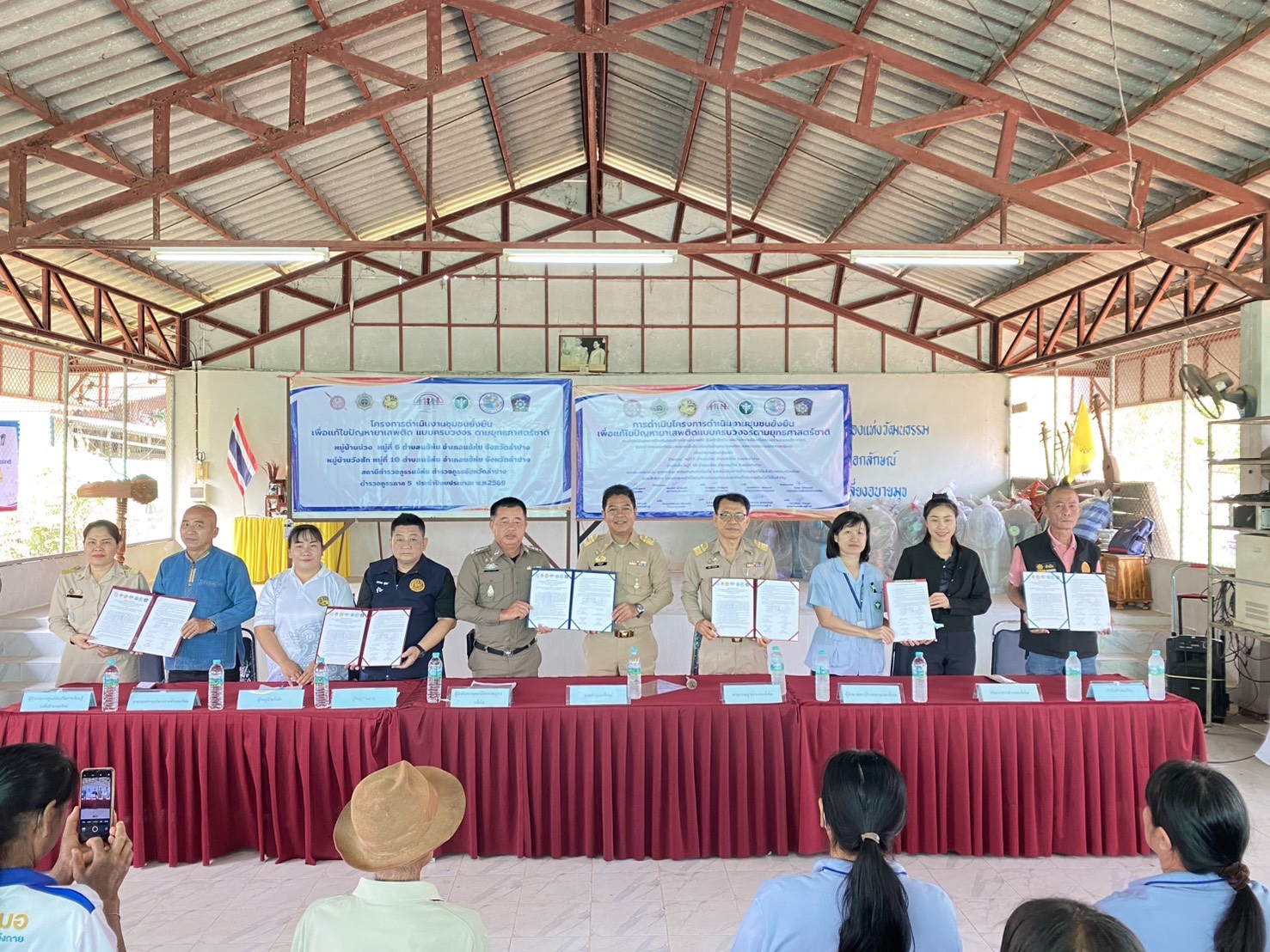 พช.แจ้ห่ม ร่วมพิธีเปิดโครงการดำเนินงานตำบลยั่งยืนเพื่อแก้ไขปัญหายาเสพติด 