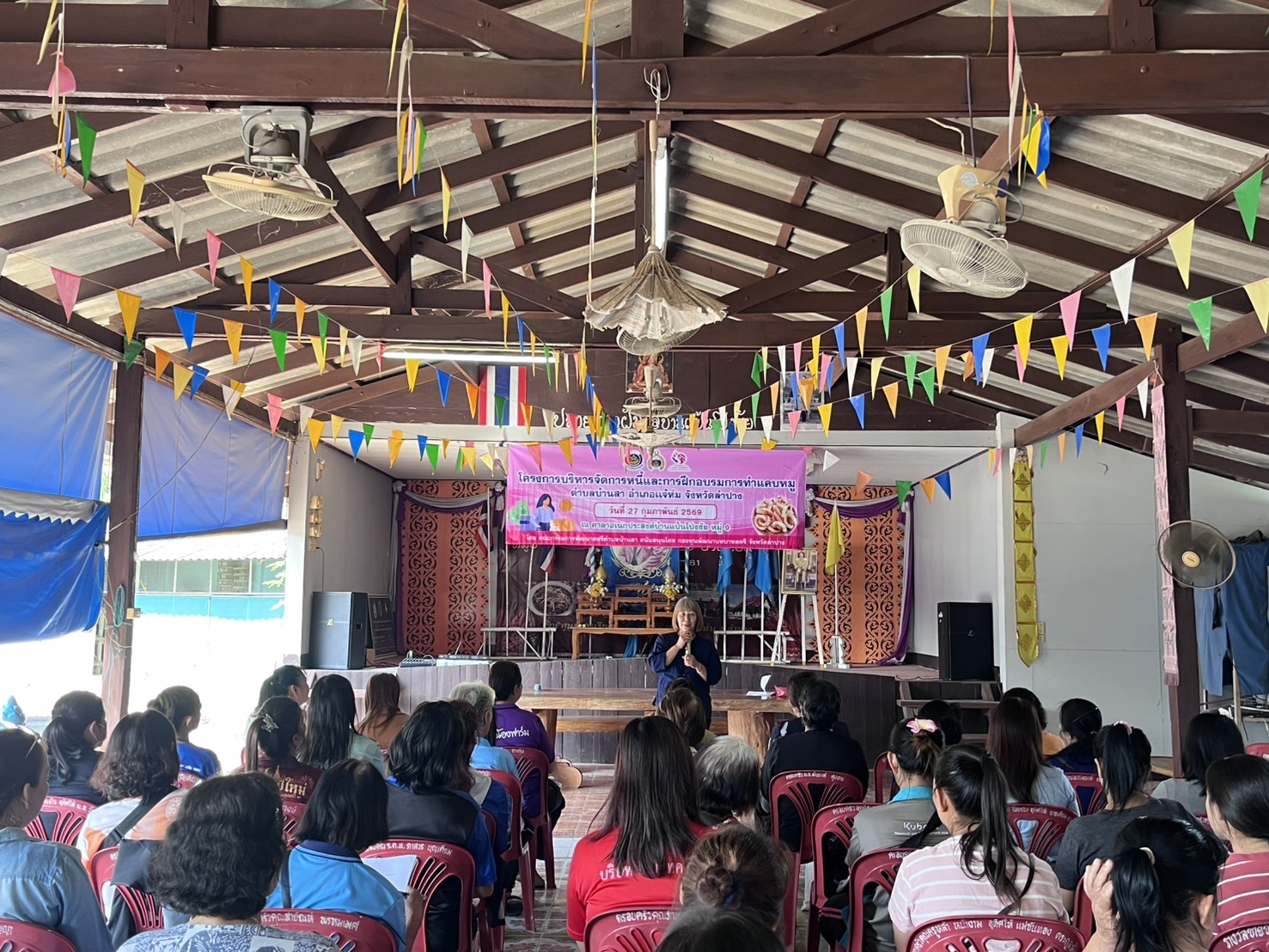 พช.แจ้ห่ม:  โครงการการบริหารจัดการหนี้และฝึกอบรมการทำแคบหมู