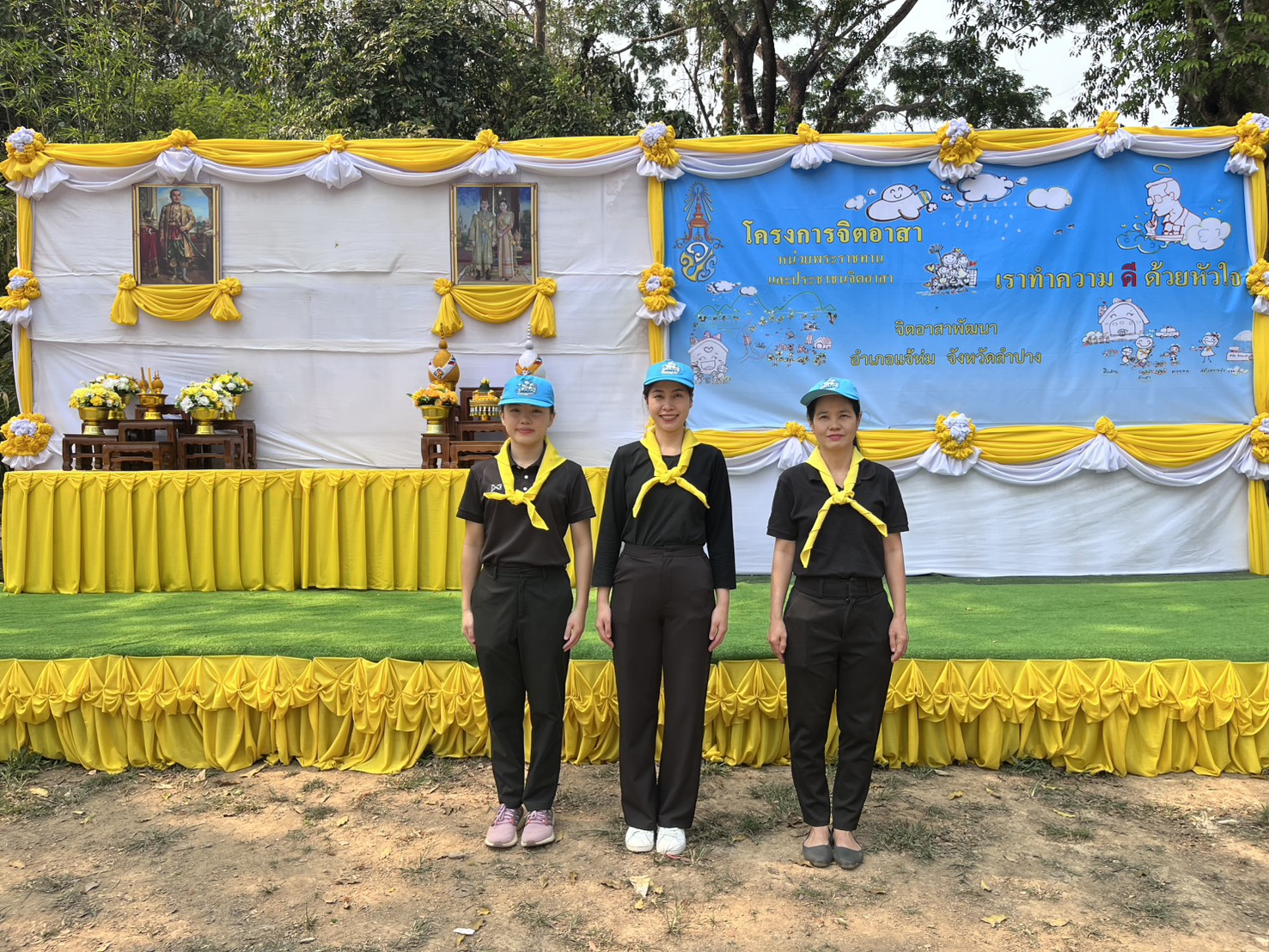 พช.แจ้ห่ม: ร่วมกิจกรรมจิตอาสาพัฒนาภูมิทัศน์ ทำความสะอาด ถวายพระราชกุศล เนื่องในวันจักรี และวันที่ระลึกพระบาทสมเด็จพระพุทธยอดฟ้าจุฬาโลกมหาราช ประจำปี 2569