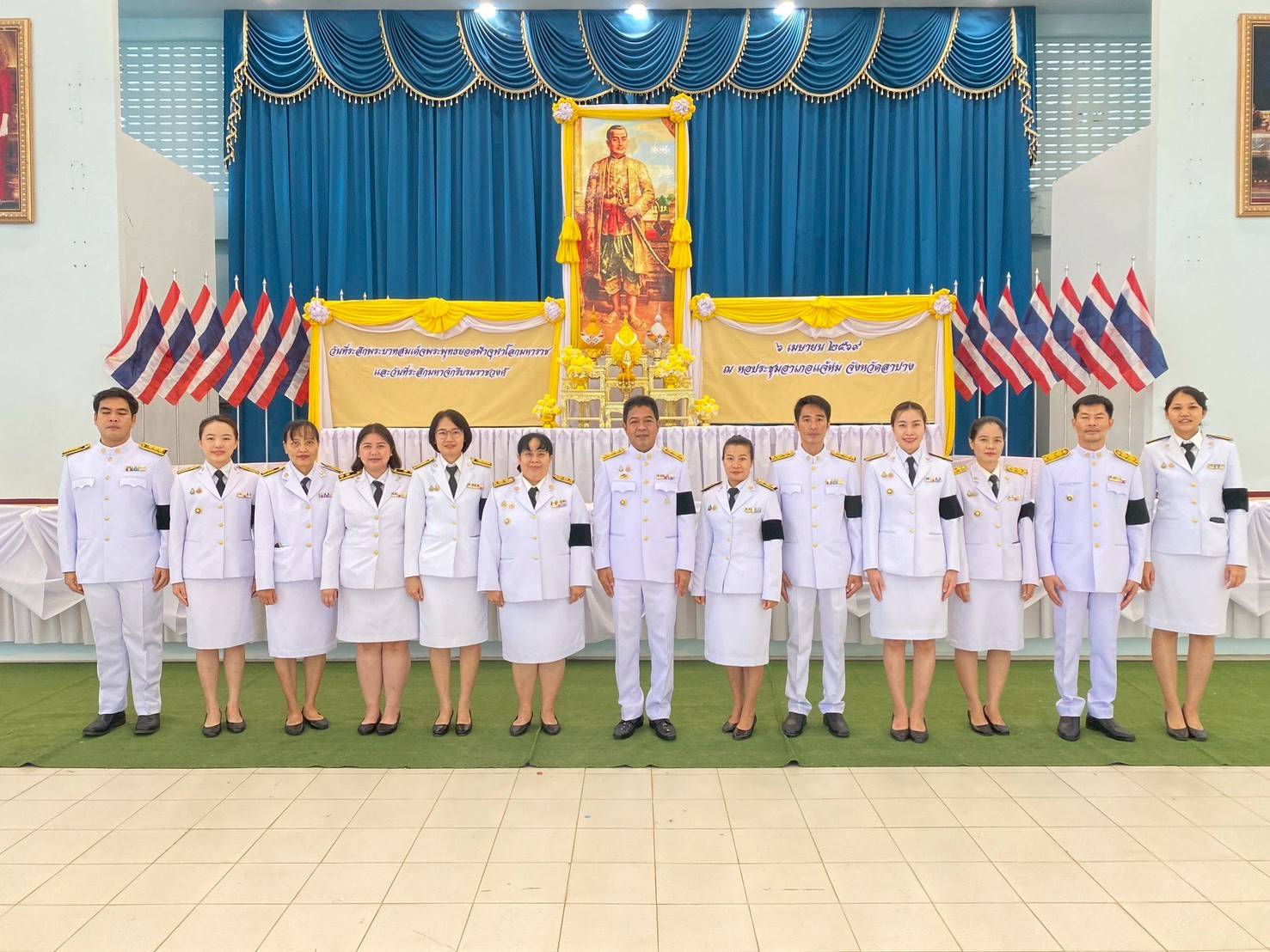 พช.แจ้ห่ม ร่วมพิธีเนื่องในวันพระบาทสมเด็จพระพุทธยอดฟ้าจุฬาโลกมหาราช และวันที่ระลึกมหาจักรีบรมราชวงศ์