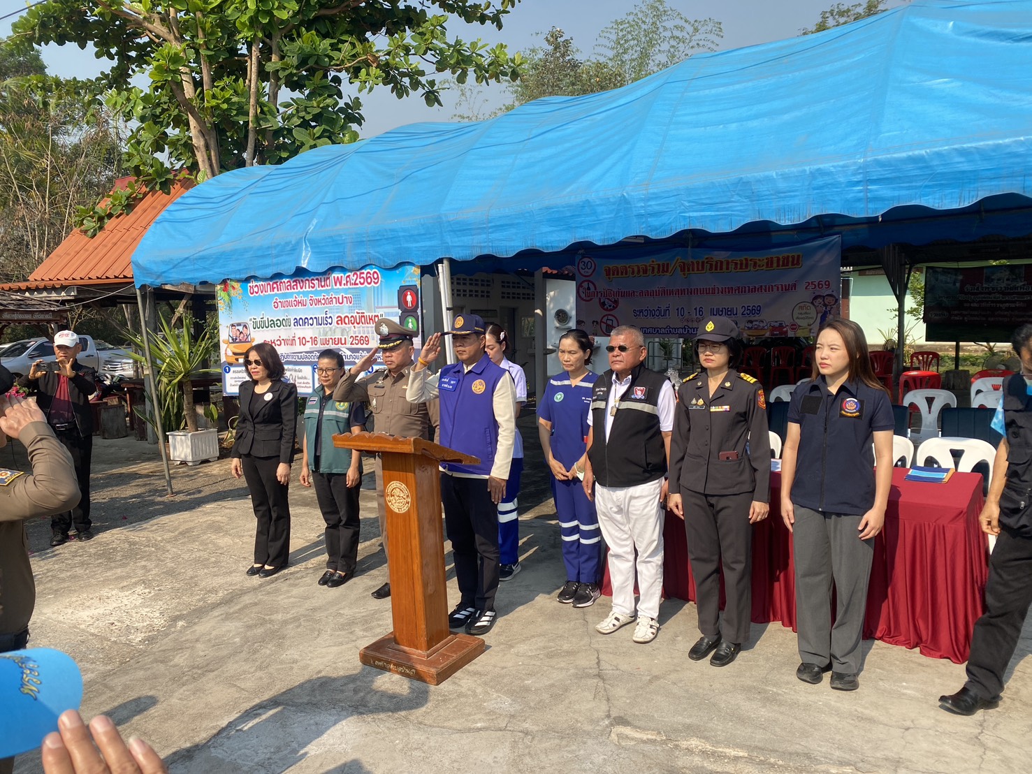 พช.แจ้ห่ม: ร่วมพิธีเปิดจุดตรวจ/ด่านตรวจร่วมแบบบูรณาการประชาชนช่วงเทศกาลสงกรานต์ พ.ศ.2569